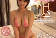 深田結梨(深田结梨)引退作品MOON-014发布！远赴美国拍摄！超大份量引退作发表！-博狗扑克 蜗牛扑克 德州扑克跟我学