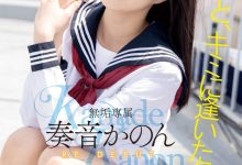 奏音かのん(奏音花音)作品MUDR-227发布！发片王回来啦！所有的欧吉桑都被掏空了！-博狗扑克 蜗牛扑克 德州扑克跟我学