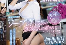 五日市芽依作品JUQ-459发布!为提振业绩,公司设泡泡浴部!风俗经理天天无制射精员工训练-博狗扑克 蜗牛扑克 德州扑克跟我学