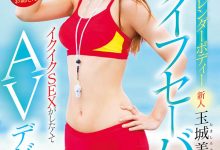 什么？那位身高170公分、高身长的麻豆系女优近半年疯狂下马中！-博狗扑克 蜗牛扑克 德州扑克跟我学