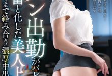 君島みお(君岛美绪)作品VEMA-185介绍及封面预览-博狗扑克 蜗牛扑克 德州扑克跟我学