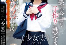 伊織ひなの(伊织雏乃)作品MUDR-242发布!老夫少妻拼生子!制服美少女嫁给大叔后每天都在算排卵期中出!-博狗扑克 蜗牛扑克 德州扑克跟我学