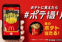 日本麥當勞舉辦「薯條攝影比賽」得到熱烈響應,作品的創意也太無極限-博狗扑克 蜗牛扑克 德州扑克跟我学