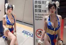 網拍老闆娘化身「爆乳春麗」現身澀谷街頭 露巨乳、長腿要把男人KO-博狗扑克 蜗牛扑克 德州扑克跟我学