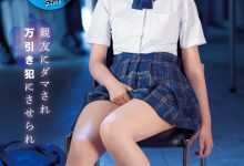 桜もこ(樱萌子，Sakura-Moko)作品CAWD-429介绍及封面预览-博狗扑克 蜗牛扑克 德州扑克跟我学