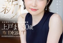 【蜗牛扑克】上戸まり(上户真理)脸蛋身材都是顶尖模特儿水准的她改名了！-博狗扑克 蜗牛扑克 德州扑克跟我学