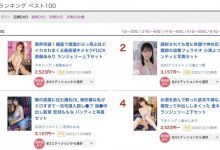(STARS-930)在被突袭性交后⋯小凑よつ叶(小凑四叶)的脸被弄脏了!-博狗扑克 蜗牛扑克 德州扑克跟我学