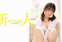 宫下玲奈(Miyashita-Reina)出道作品MIDV-075介绍及封面预览-博狗扑克 蜗牛扑克 德州扑克跟我学