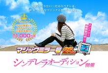 MINAMO、天宫花南共演作品SDMM-102介绍及封面预览-博狗扑克 蜗牛扑克 德州扑克跟我学