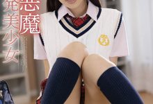 天音ゆい(天音唯,Amame-Yui)作品MMUS-059介绍及封面预览-博狗扑克 蜗牛扑克 德州扑克跟我学