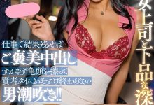 水川スミレ(水川蓳,Mizukawa-Sumire)作品MIAA-561介绍及封面预览-博狗扑克 蜗牛扑克 德州扑克跟我学
