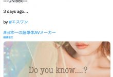 うんぱい(Unpai)作品SSIS-312介绍及封面预览-博狗扑克 蜗牛扑克 德州扑克跟我学