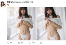 桜空もも(樱空桃,Sakura-Momo)作品IPX-812介绍及封面预览-博狗扑克 蜗牛扑克 德州扑克跟我学