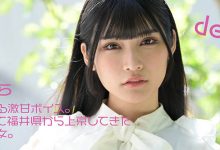 胡桃さくら(胡桃樱)作品MOGI-013介绍及封面预览-博狗扑克 蜗牛扑克 德州扑克跟我学