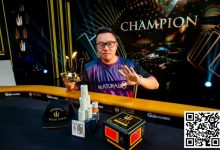 【EV扑克】Triton蒙特卡洛 | 中国香港Danny Tang在赛事#9中击败Isaac Haxton,收获人生第五座Triton奖杯-博狗扑克 蜗牛扑克 德州扑克跟我学