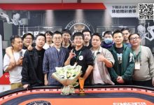 【EV扑克】2023上海杯SHPC®秋季赛 |主赛圆满落幕!祝恺鸿运当头势不可挡,连斩7人荣获主赛冠军-博狗扑克 蜗牛扑克 德州扑克跟我学