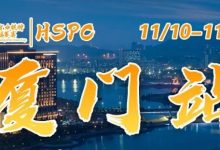 【EV扑克】重要通知 | 2023HSPC选拔赛【厦门站】酒店预订将于2023年11月3日14:00开通!-博狗扑克 蜗牛扑克 德州扑克跟我学