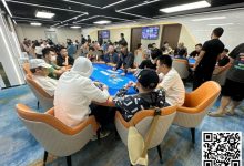 【EV扑克】姚远一路高歌猛进,勇夺冠军!广州二七竞技鱼人狂欢赛完美落幕!-博狗扑克 蜗牛扑克 德州扑克跟我学