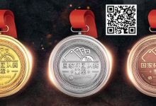 【EV扑克】2023国家杯武汉站 | 团队赛开放报名，12月10日正式开打-博狗扑克 蜗牛扑克 德州扑克跟我学