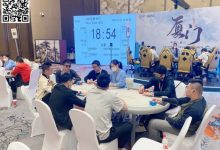 【EV扑克】HSPC厦门站九人决赛桌出现!陈少凡435万记分牌携手其他8人明日热战决赛桌!一起见证新王加冕!-博狗扑克 蜗牛扑克 德州扑克跟我学