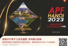 【EV扑克】赛事信息 | 2023APF越南®详细赛程赛制发布（12月7日-13日）-博狗扑克 蜗牛扑克 德州扑克跟我学