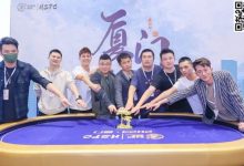 【EV扑克】HSPC厦门站赛事圆满落幕!祝贺海南选手陈谟团优势斩获主赛事冠军奖杯!名响鹭岛!2023HSPC总决赛定档,线上选拔已开始!-博狗扑克 蜗牛扑克 德州扑克跟我学