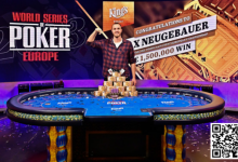 【EV扑克】回顾2023年WSOP欧洲赛最引人注目的精彩时刻-博狗扑克 蜗牛扑克 德州扑克跟我学