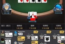 【EV扑克】​牌局分析：孙老师(??) vs 粉丝(JJ)-博狗扑克 蜗牛扑克 德州扑克跟我学