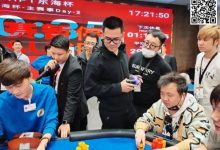 【EV扑克】2023DHPT东海杯丨主赛事69人奖励圈诞生， 27人晋级Day3，范志云斩获当日CL-博狗扑克 蜗牛扑克 德州扑克跟我学