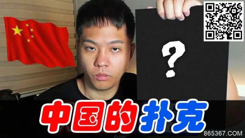 【EV扑克】中国的扑克超出想象：台湾同胞的赛事”惊艳”！ APT限量冠军奖杯赛来袭