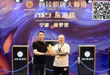 【EV扑克】2023DHPT东海杯｜主赛事圆满落幕 金卓打破“CL魔咒”摘得桂冠！-博狗扑克 蜗牛扑克 德州扑克跟我学