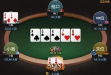 【EV扑克】牌局分析:QQ4bet被盖帽子,河牌面对all in ,还能跟动吗?-博狗扑克 蜗牛扑克 德州扑克跟我学