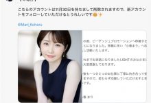更换事务所!脸蛋身材都是顶尖模特儿水准的她改名了!-博狗扑克 蜗牛扑克 德州扑克跟我学