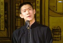 【EV扑克】郭德纲深夜艾特郭麒麟要蟒袍,一句话把粉丝们被逗得睡意全无-博狗扑克 蜗牛扑克 德州扑克跟我学