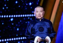 【EV扑克】郭德纲晒与孟非烤玉米照片,孟非神回复这两人真的不能在一起-博狗扑克 蜗牛扑克 德州扑克跟我学
