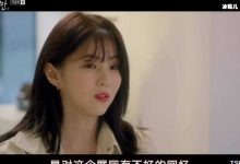 【EV扑克】虽然我知道韩剧男主为什么喜欢蝴蝶？男主最后和谁在一起了？-博狗扑克 蜗牛扑克 德州扑克跟我学