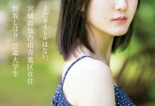 【蜗牛扑克】完全无添加也无修图!这样的美人野坂しほり(野坂志保里,Nosak-Shihori)会是下一位天后吗?-博狗扑克 蜗牛扑克 德州扑克跟我学