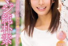 【蜗牛扑克】岬あずさ(岬梓)想变回普通女孩！-博狗扑克 蜗牛扑克 德州扑克跟我学