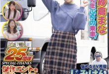 紗倉まな(纱仓真菜)作品SDMM-109介绍及封面预览-博狗扑克 蜗牛扑克 德州扑克跟我学