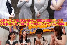 【蜗牛扑克】夕季千岁,吉根柚莉爱,佐山爱首次合作企划!-博狗扑克 蜗牛扑克 德州扑克跟我学