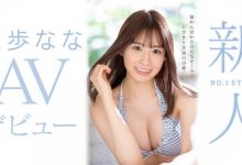 未歩なな(未步奈奈，Miho-Nana)出道作品SSIS-447介绍及封面预览-博狗扑克 蜗牛扑克 德州扑克跟我学