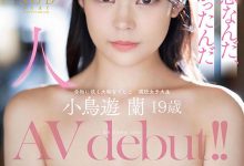 小鳥遊蘭(小鸟游兰，Takanashi-Ran)出道作品STARS-600介绍及封面预览-博狗扑克 蜗牛扑克 德州扑克跟我学