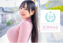 恋渕ももな(恋渕桃菜,Koibuchi-Momona)作品STARS-812介绍及封面预览-博狗扑克 蜗牛扑克 德州扑克跟我学