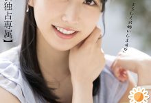 高岛爱(高島愛)出道作品番号及封面，高岛爱个人简介-博狗扑克 蜗牛扑克 德州扑克跟我学