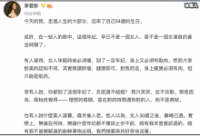 【EV扑克】李若彤首次公布年龄,比网传的要大七岁,发文自述理想的婚姻-博狗扑克 蜗牛扑克 德州扑克跟我学