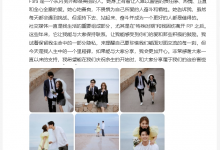 【EV扑克】歌手李铢衔官宣结婚,其老婆是导演,合作过张柏芝等艺人-博狗扑克 蜗牛扑克 德州扑克跟我学