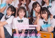 西元明沙、乙爱丽丝、斋藤亚美里、有栖舞衣、渚光希、千石萌奈果、仓本堇、橘玛丽共演作品KAVR-337发布！睽违三年名作再现！可爱社超强九人大乱交！-博狗扑克 蜗牛扑克 德州扑克跟我学