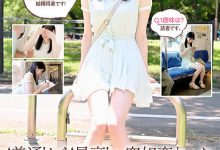 【蜗牛扑克】百田光希(Momota-Mitsuki)现出真面目！脸、腿一次看个够！-博狗扑克 蜗牛扑克 德州扑克跟我学