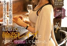 山岸逢花(Yamagishi-Aika)作品PRED-505介绍及封面预览-博狗扑克 蜗牛扑克 德州扑克跟我学