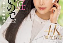 綾瀬みなみ(绫濑美波)出道作品MEYD-870发布！我、不会失败也不会避孕！AV界的大门未知子出道就解禁！-博狗扑克 蜗牛扑克 德州扑克跟我学